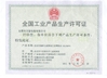 Chine Dongguan wanhao package co., LTD certifications